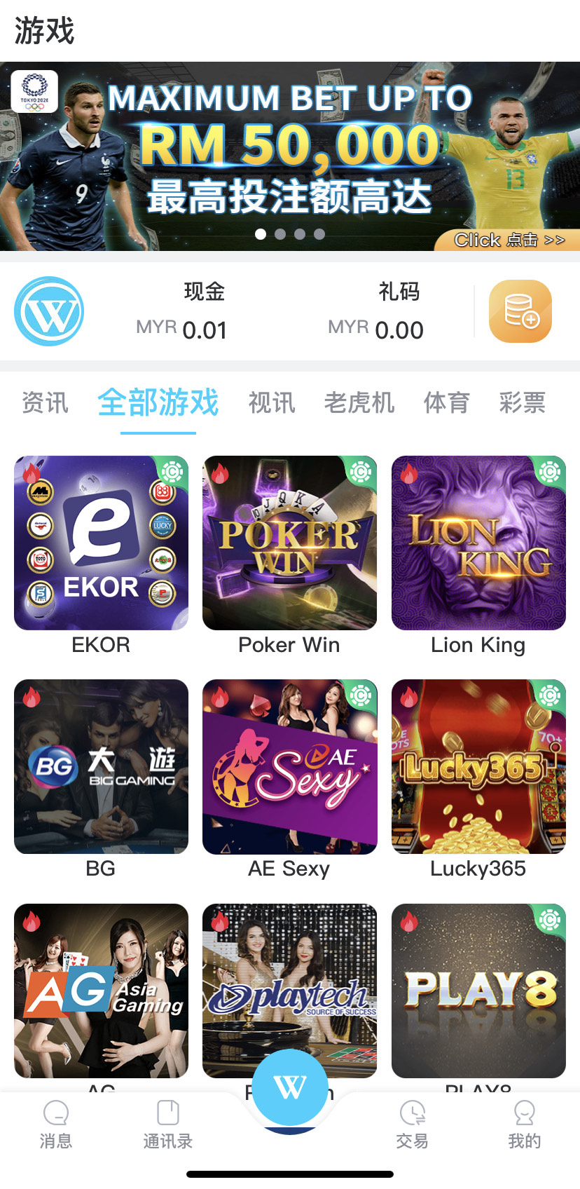 Winbox Malaysia Best Slots And Live Casino