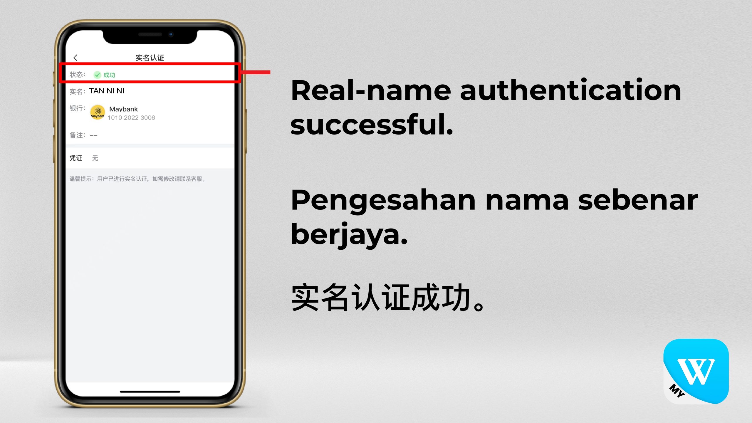WINBOX REAL-NAME AUTHENTICATION(2)_page-0009